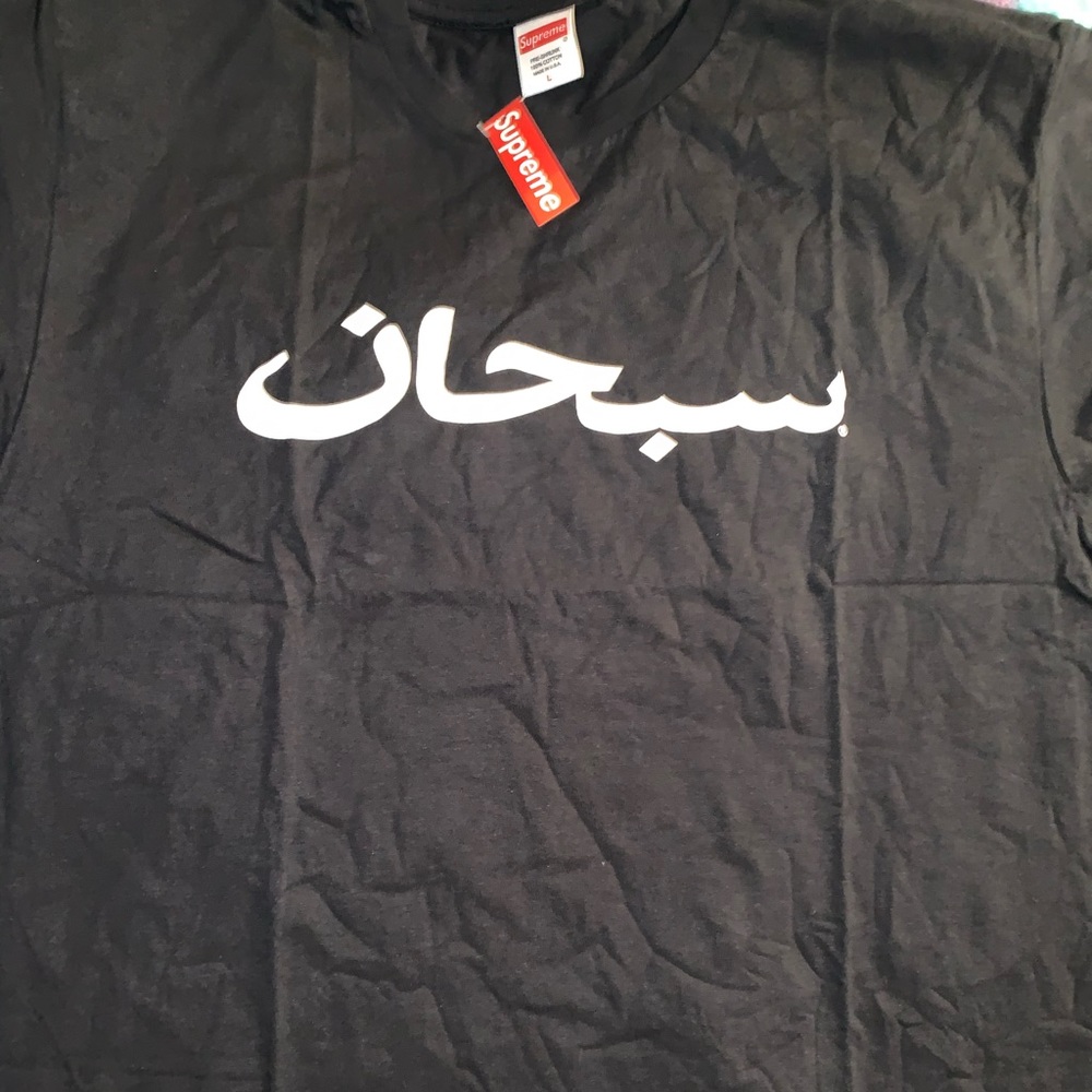Supreme Arabic Box Logo Shirt Large
